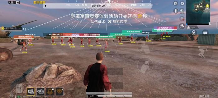 和平精英在线辅助怎么设置（和平精英辅助器怎么调节）