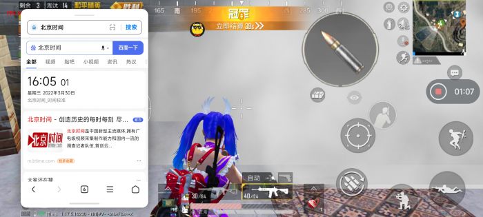 和平精英在哪可以查外挂（和平精英在哪可以检测外挂）